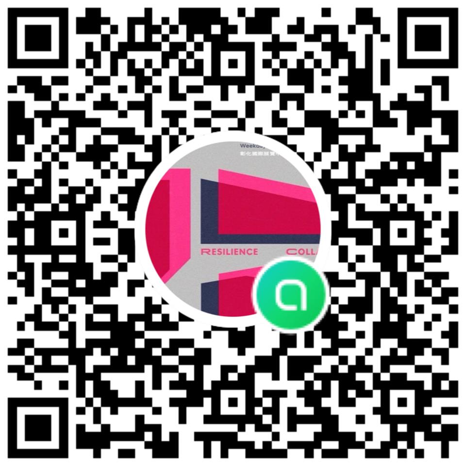 10月13日輪值群組加入QRCode