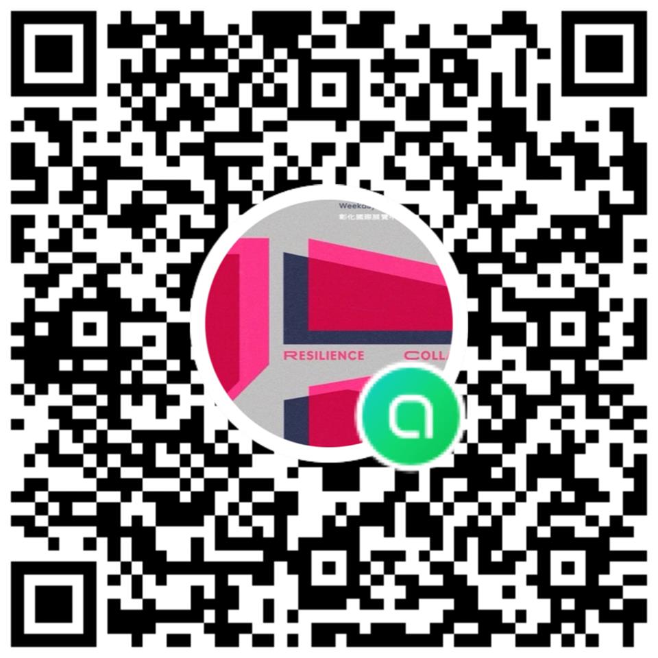 10月14日輪值群組加入QRCode