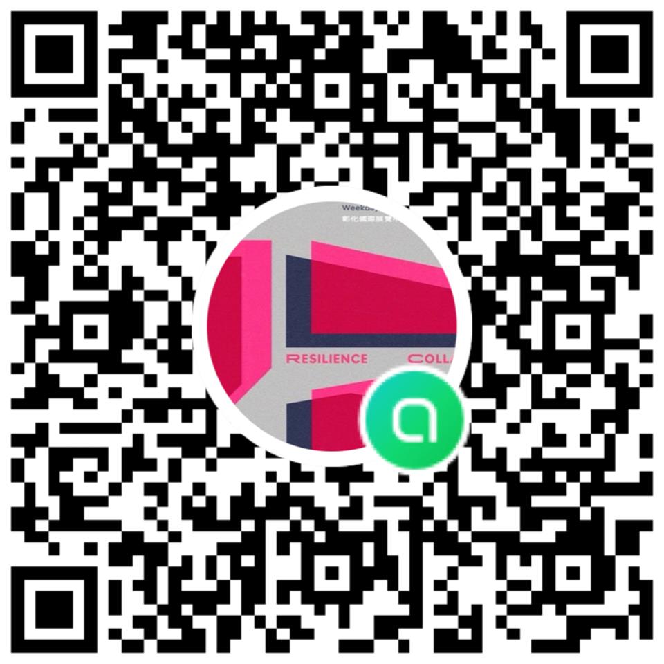 10月15日輪值群組加入QRCode