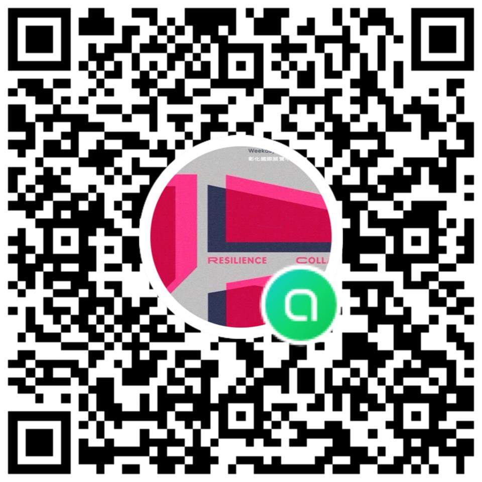 10月17日輪值群組加入QRCode