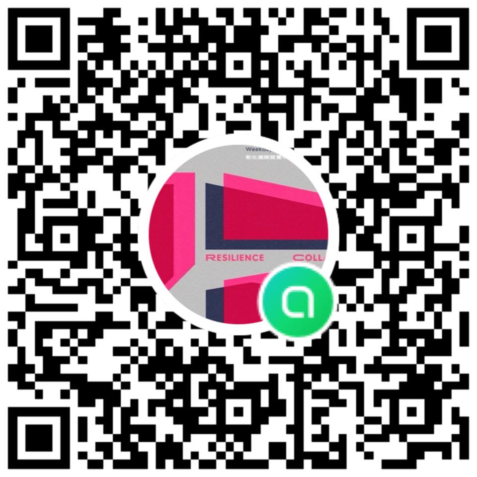 10月19日輪值群組加入QRCode