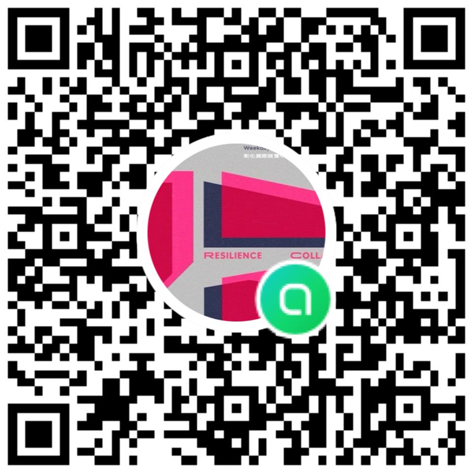 10月20日輪值群組加入QRCode