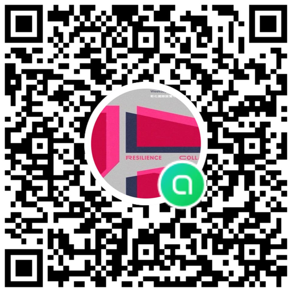 10月21日輪值群組加入QRCode