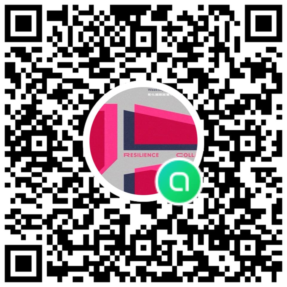 10月22日輪值群組加入QRCode