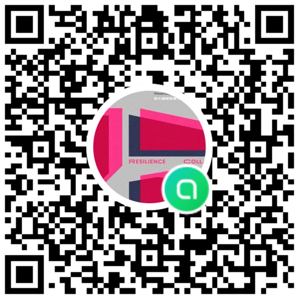 10月23日輪值群組加入QRCode