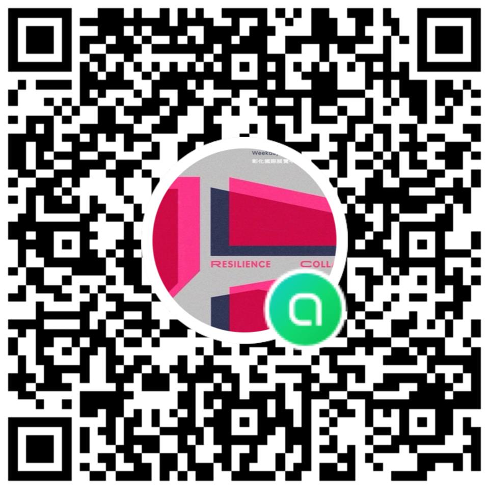 10月24日輪值群組加入QRCode