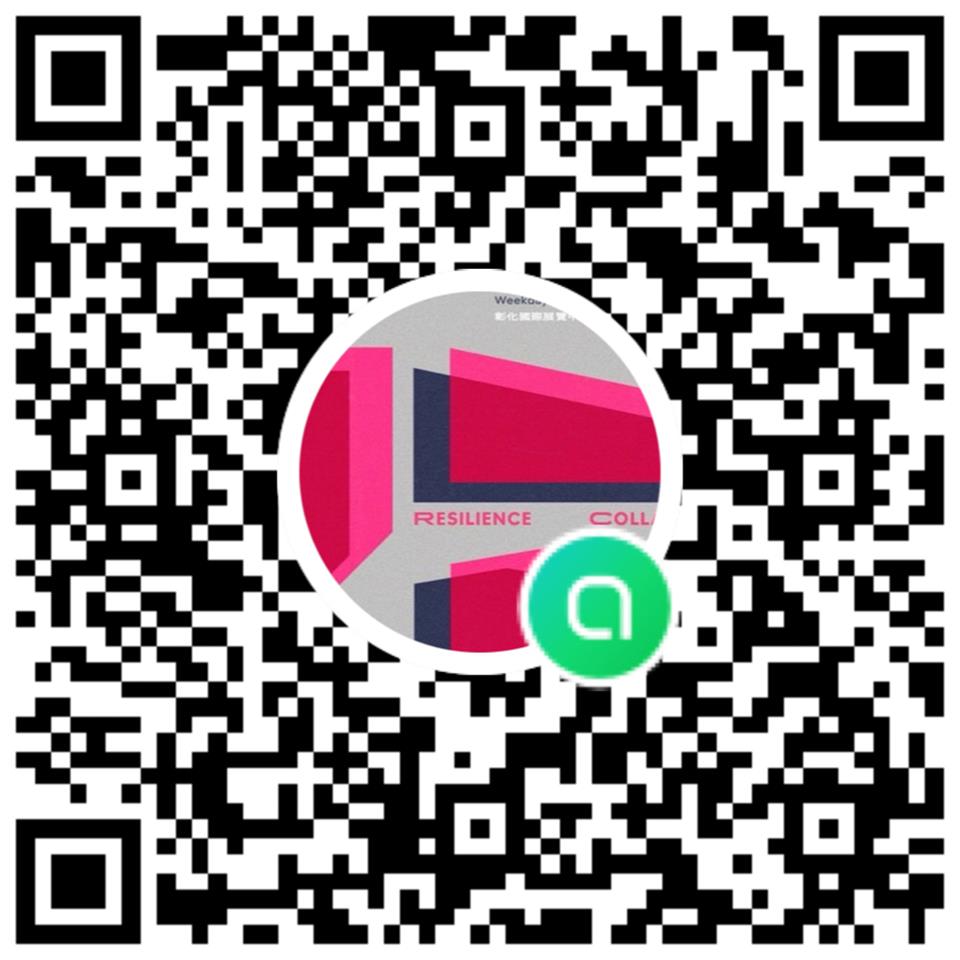 10月25日輪值群組加入QRCode