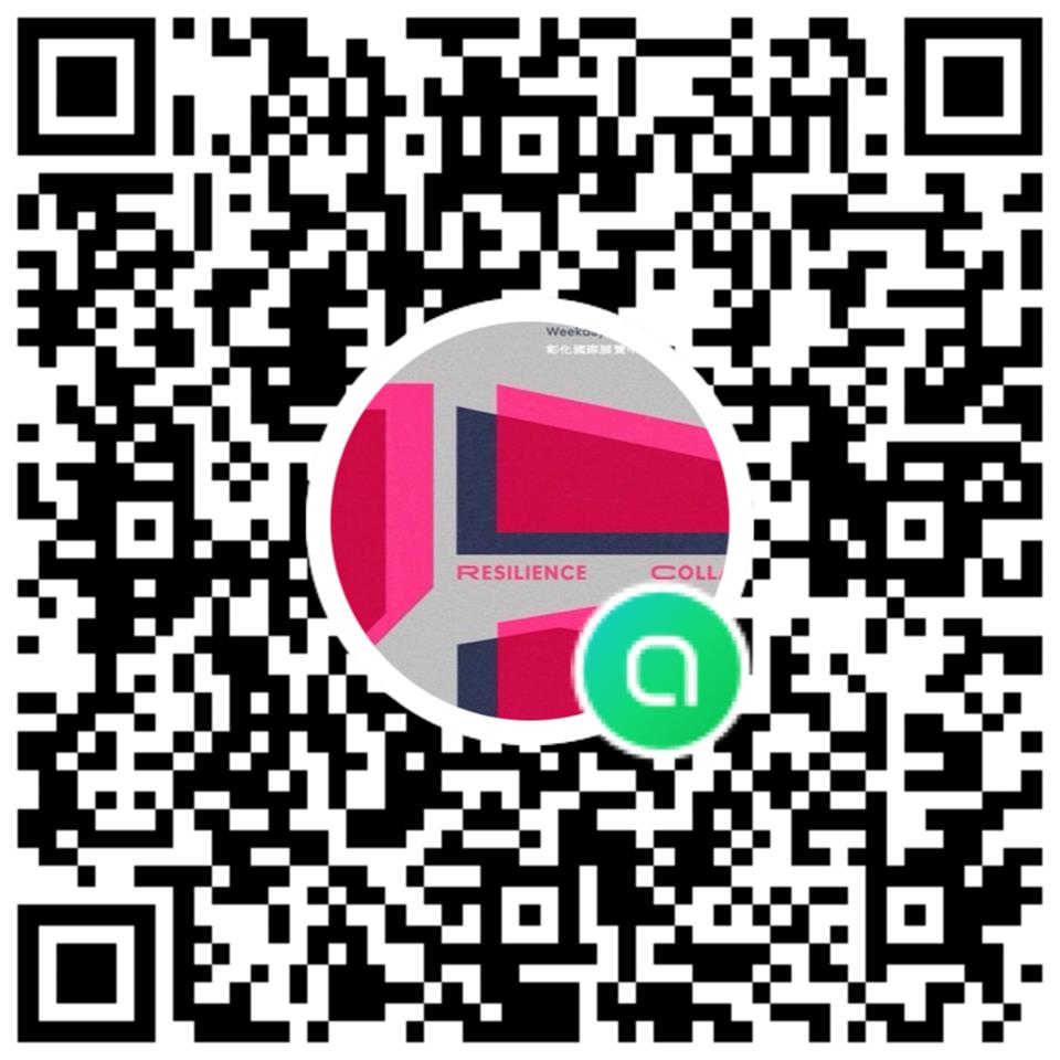 10月26日輪值群組加入QRCode