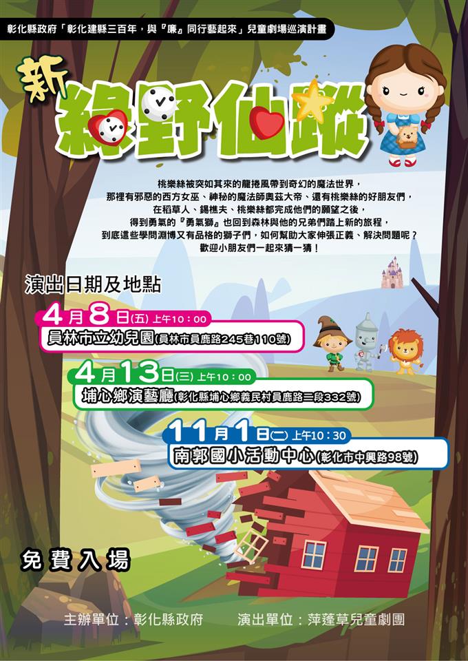 海報