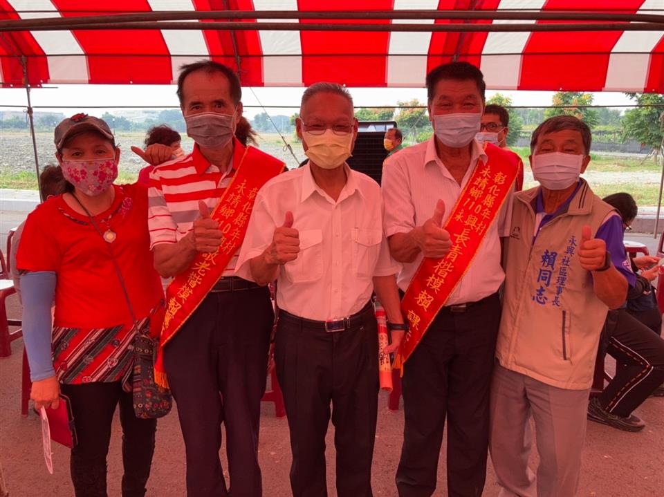 永靖鄉110年重陽節敬老活動鄉長與受獎者道賀合影