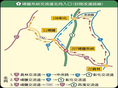 228連續假期 彰警加強交通疏導措施