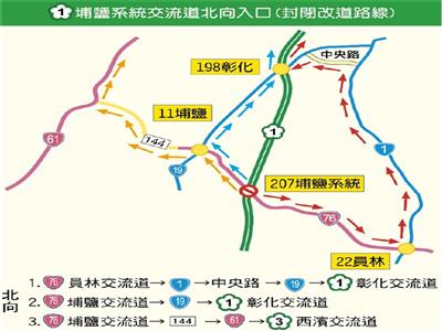 國慶連假2025設計展在彰化 彰警加強交通疏導