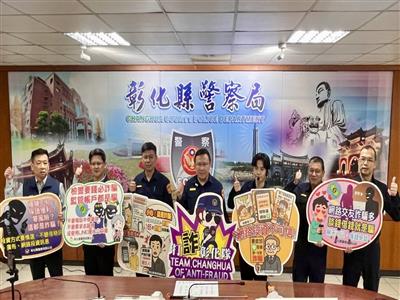 彰警打詐成果豐碩 攜手魔術師宣導防詐 眼見不一定為真