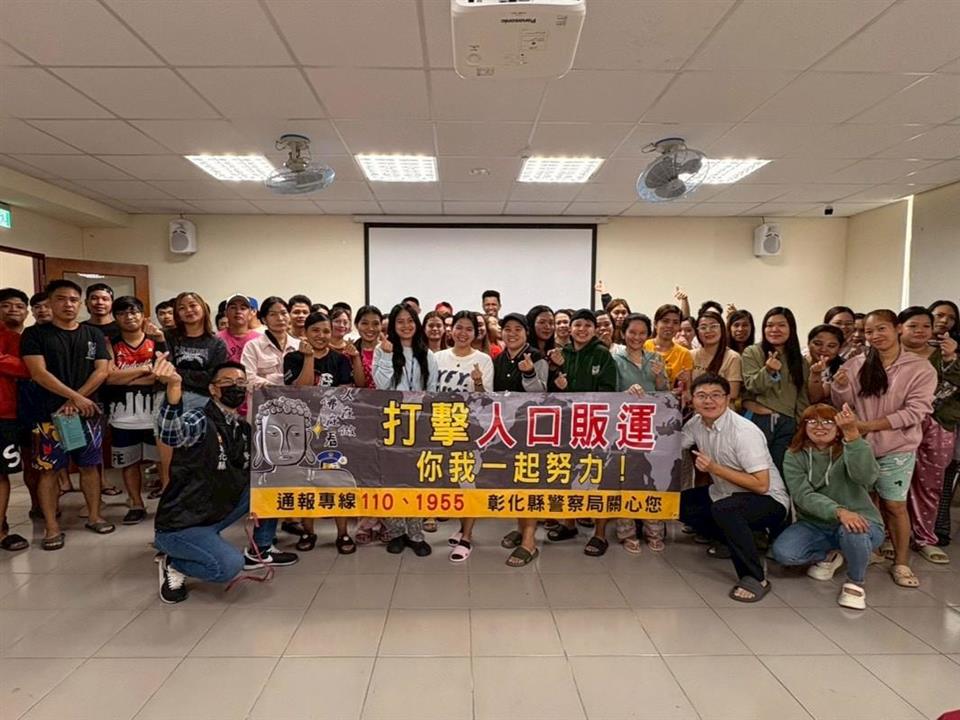 圖片來源：彰化縣政府