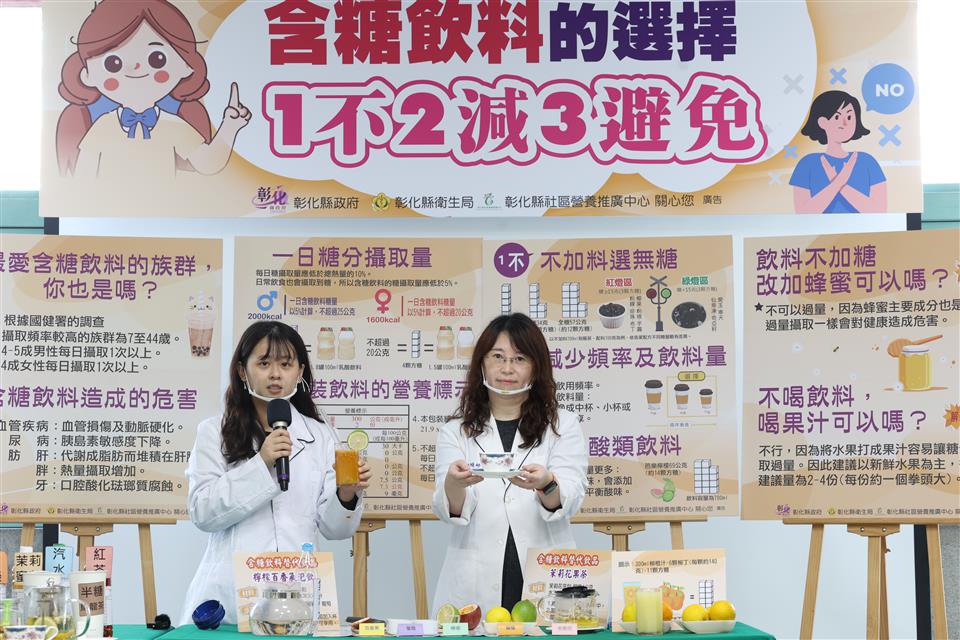 縮圖：營養師講解