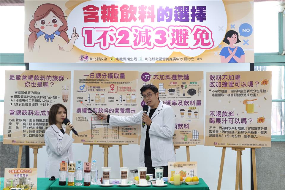 縮圖：營養師講解