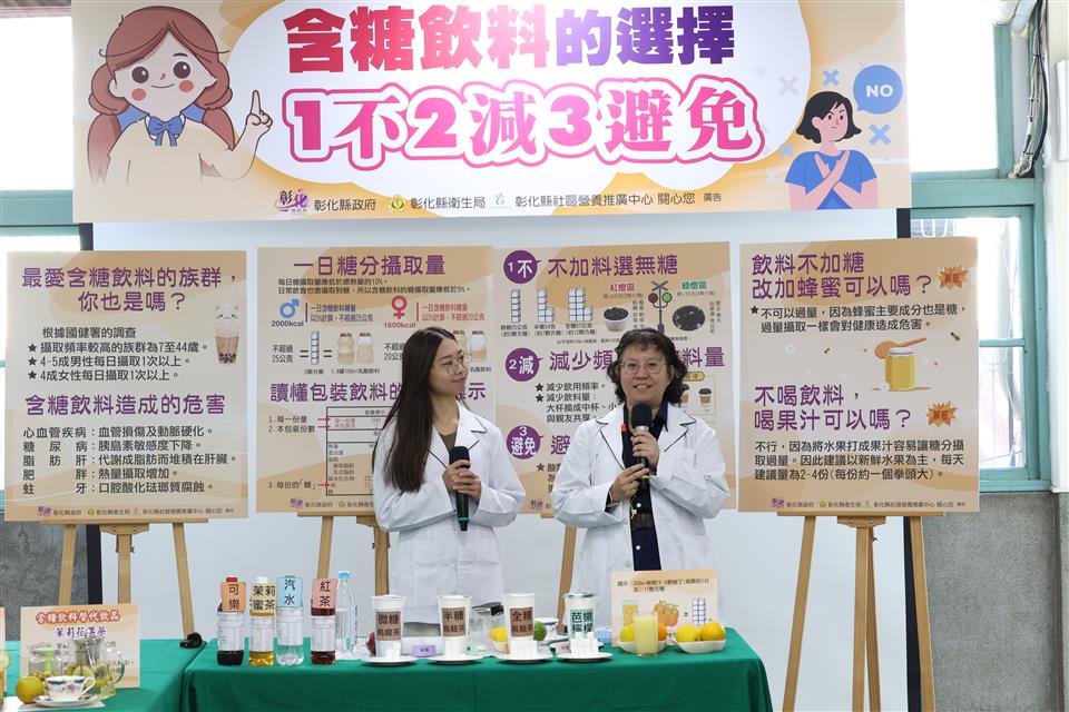縮圖：營養師講解