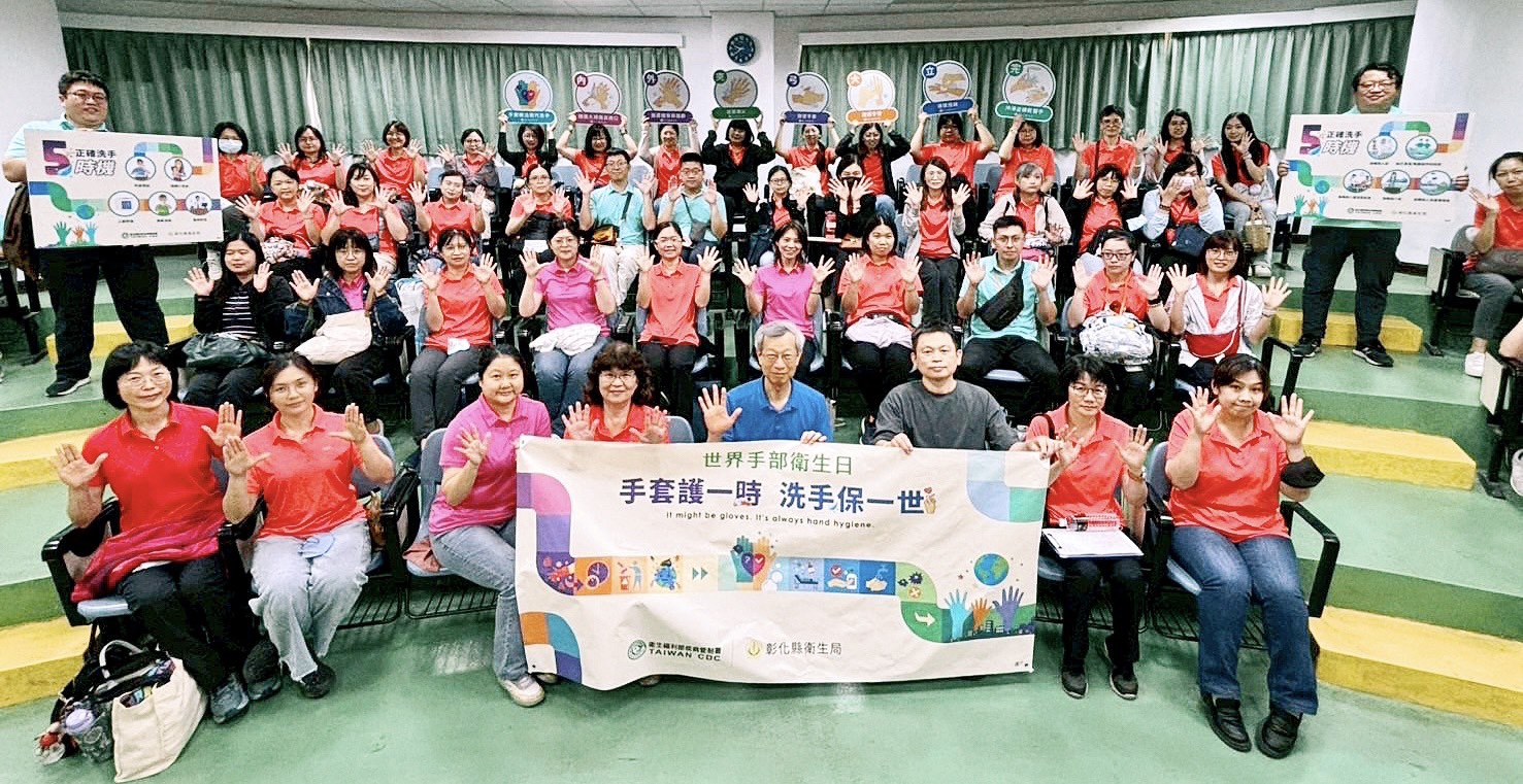 縮圖：彰化縣響應世界手部衛生日　強調「手套護一時　洗手保一世」防疫意識再升級