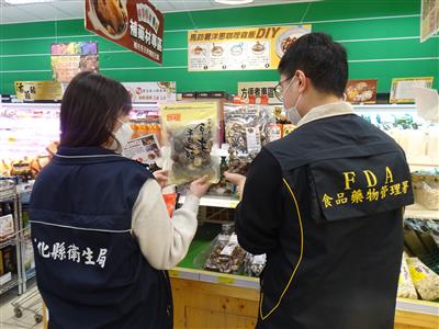 彰化縣衛生局公布端午節應景食品抽驗結果