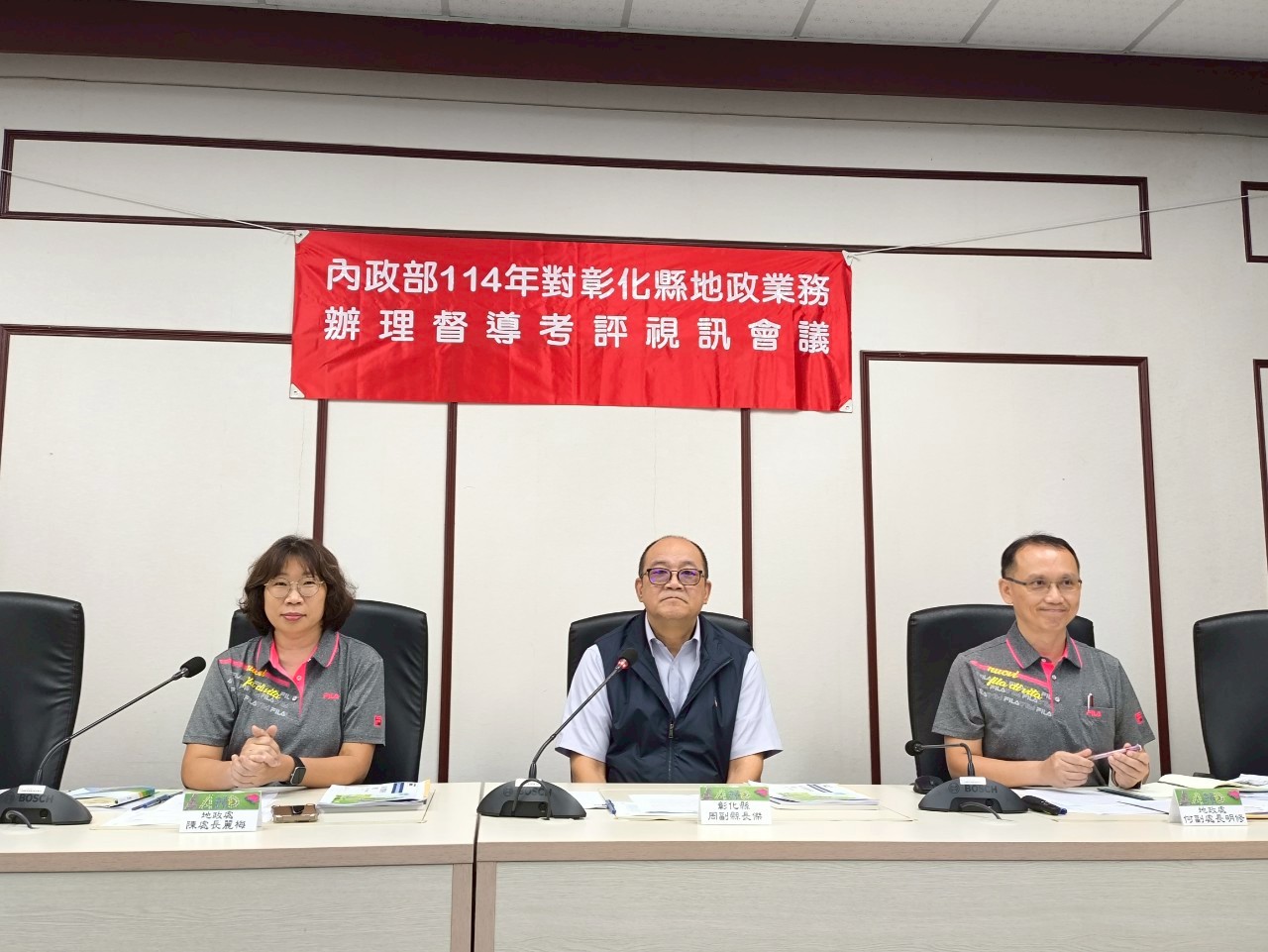 圖：內政部114年地政業務督導，彰化縣展現優異施政成果!