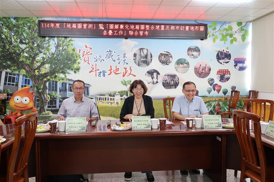 圖片來源：彰化縣政府