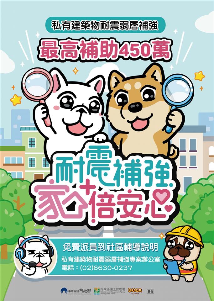 海報
