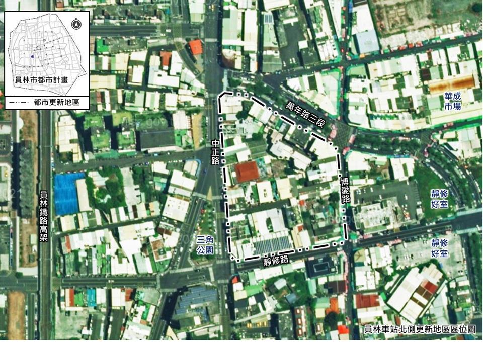 縮圖：員林市火車站北側都市更新地區範圍示意圖