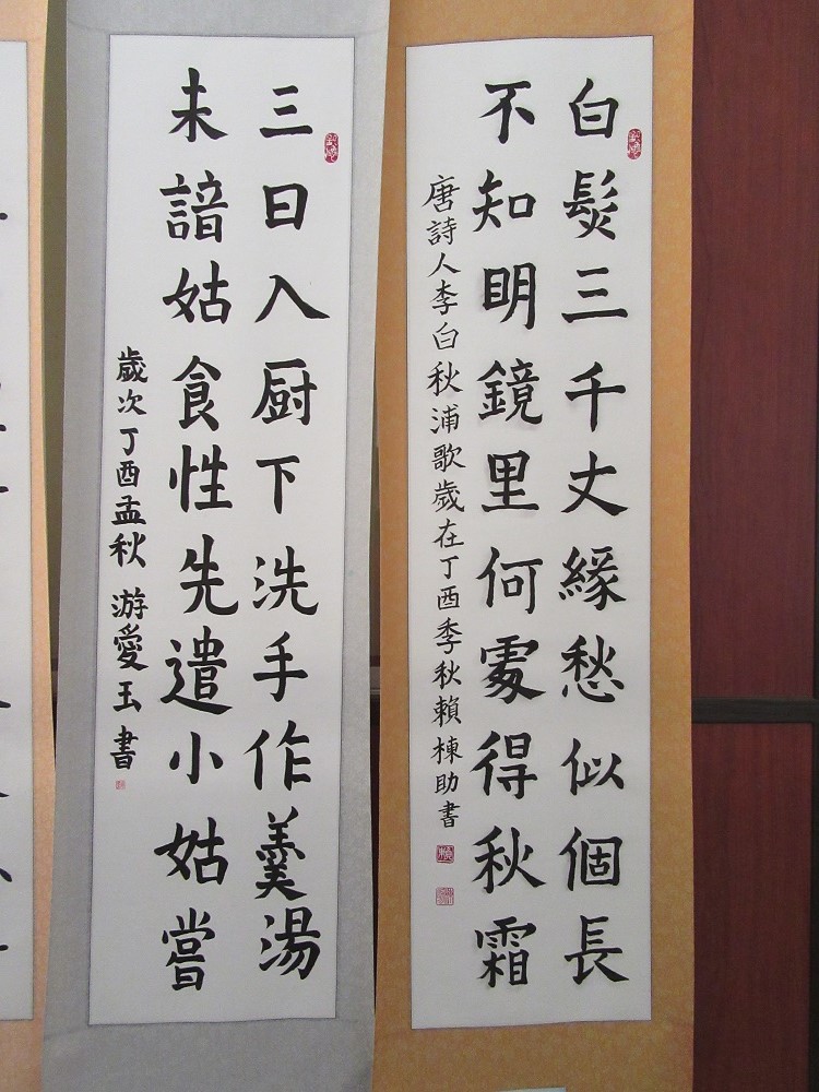 藝文推廣教育第二期成果展藝文推廣教育第二期-書法入門班-字