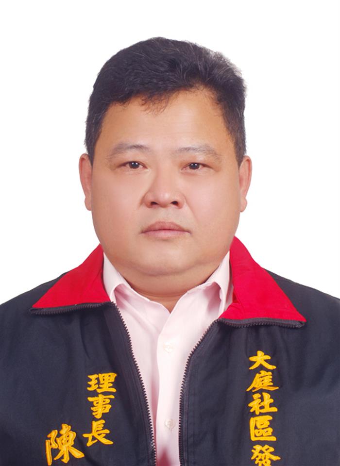 村里長：陳傳助