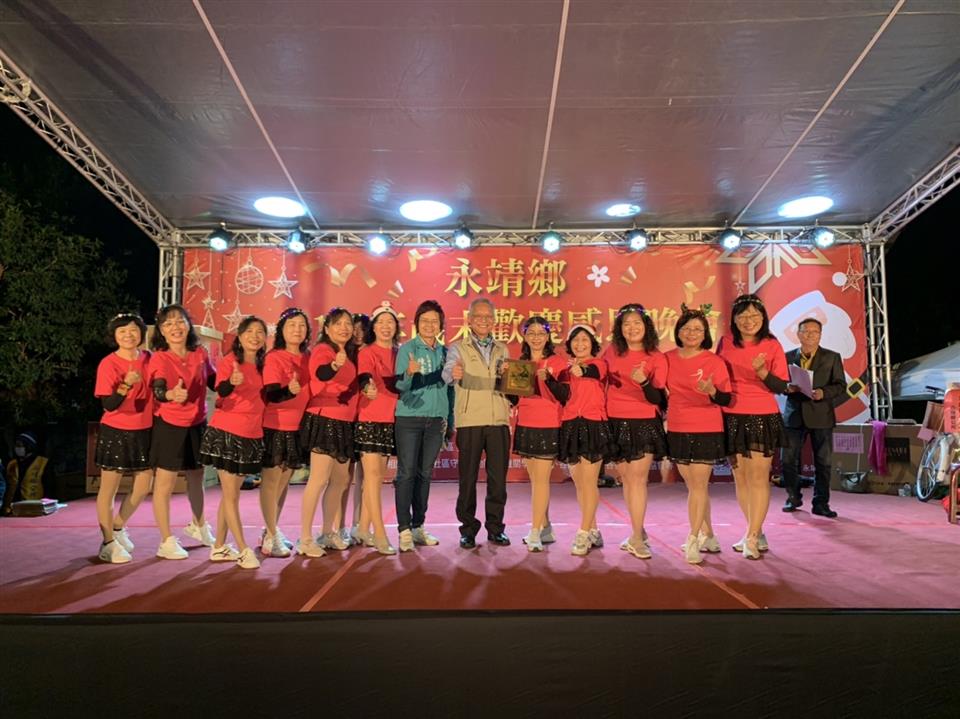 永靖鄉110年歲末歡慶感恩晚會精彩的社區表演2
