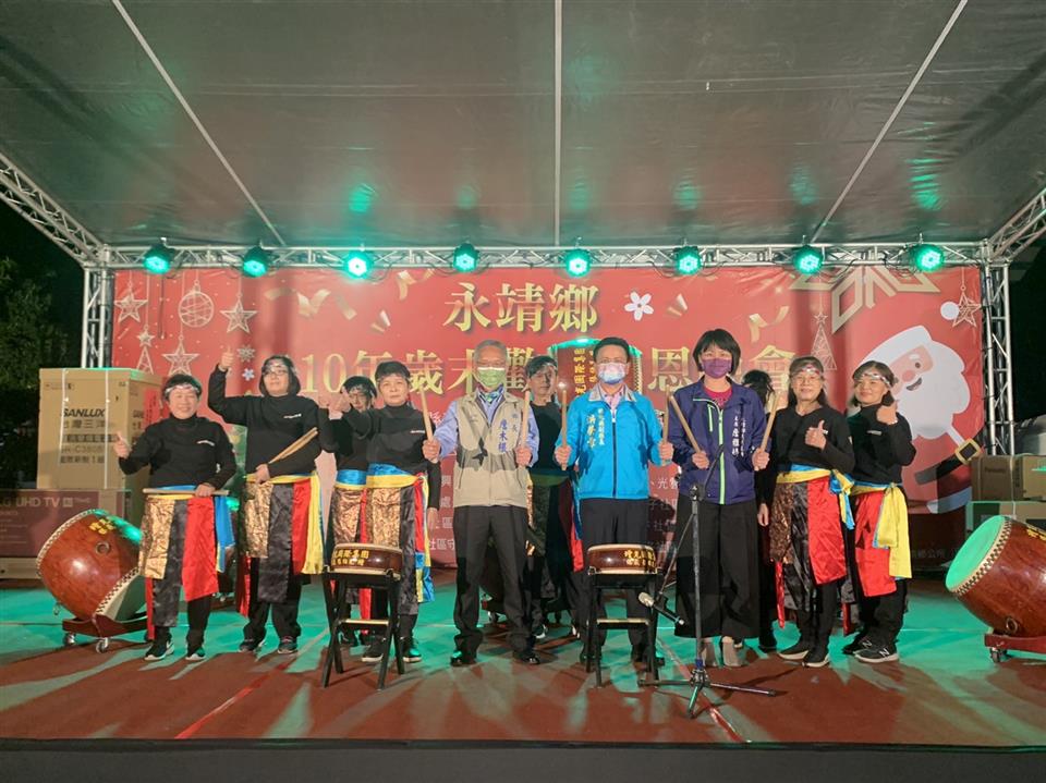 永靖鄉110年歲末歡慶感恩晚會精彩的開場表演