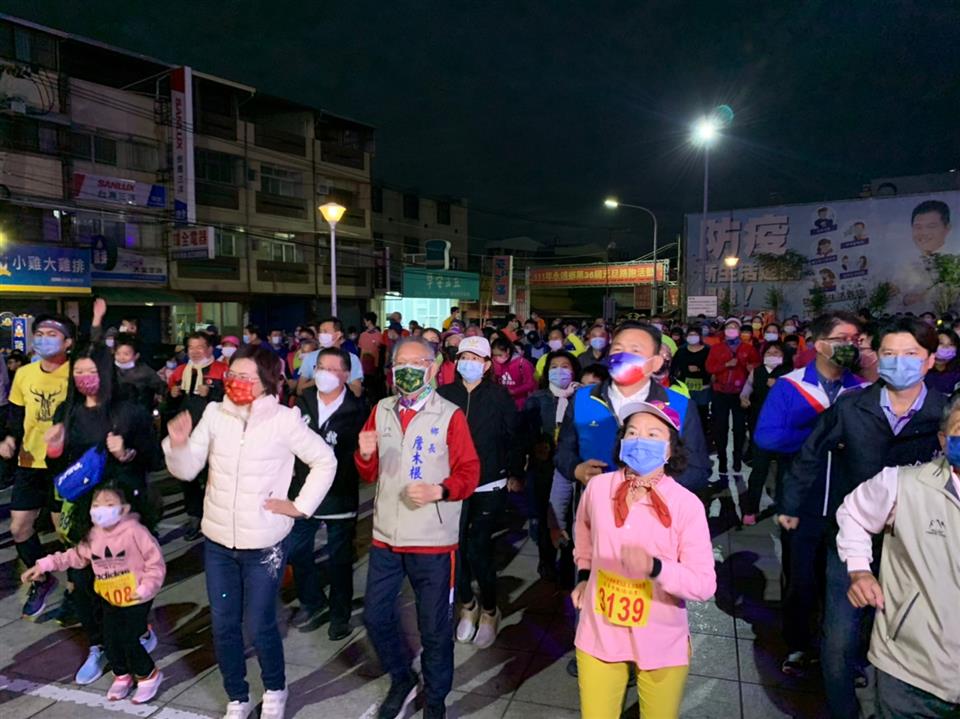 111年永靖鄉第36屆元旦升旗典禮暨路跑活動暖身操一起動一動