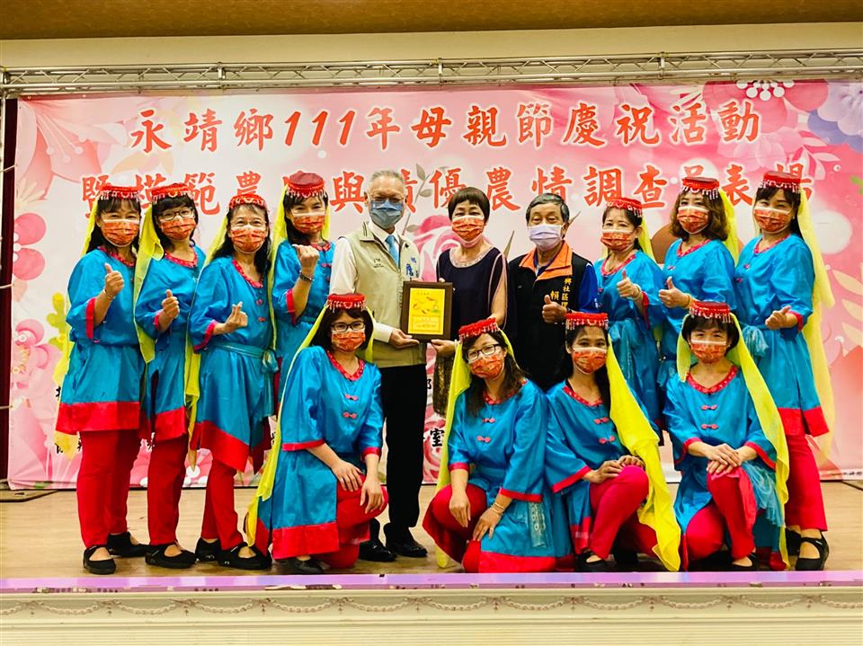 永靖鄉111年慶祝母親節暨模範農民與績優農情調查員表揚活動永興社區表演團隊