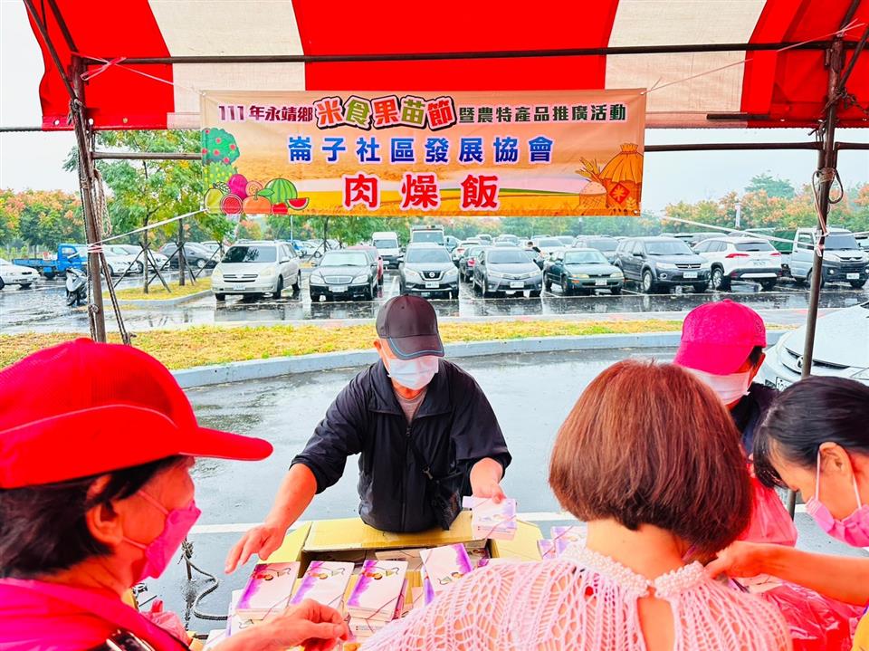 111年永靖鄉米食果苗節暨農特產品推廣活動各社區發展協會設攤