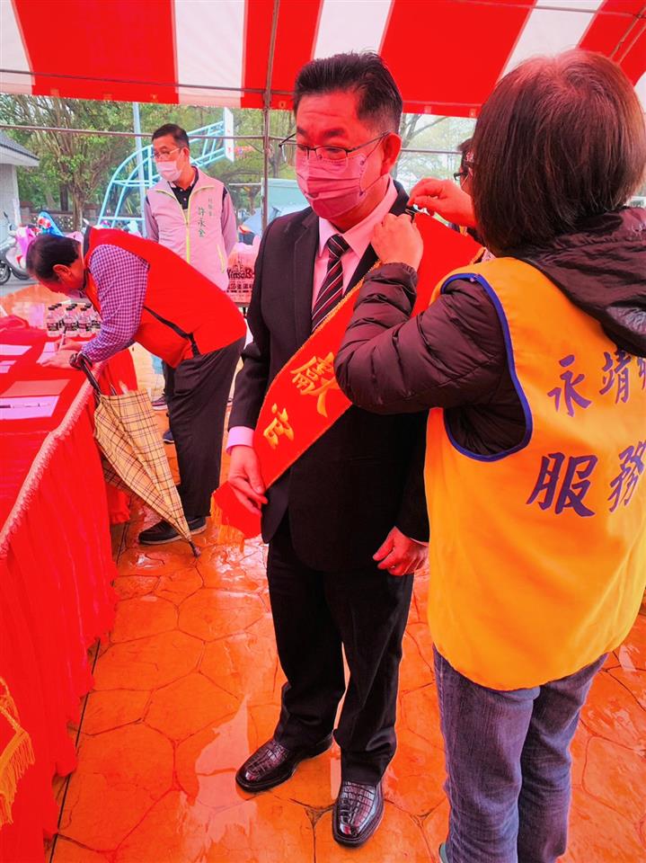 永靖鄉各界恭祝延平郡王鄭成功聖誕祝壽大典為鄉長繫上紅綾彩帶