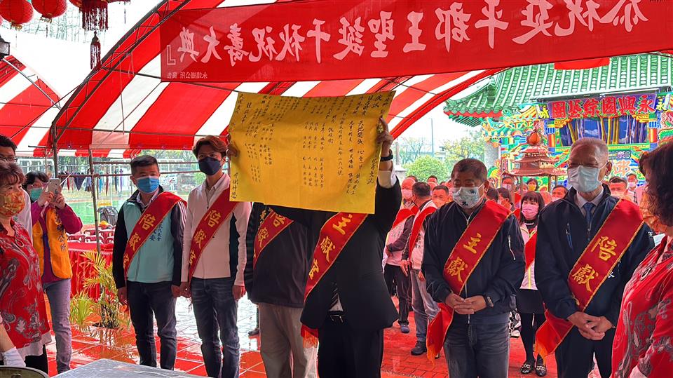 永靖鄉各界恭祝延平郡王鄭成功聖誕祝壽大典祝壽大典儀式2