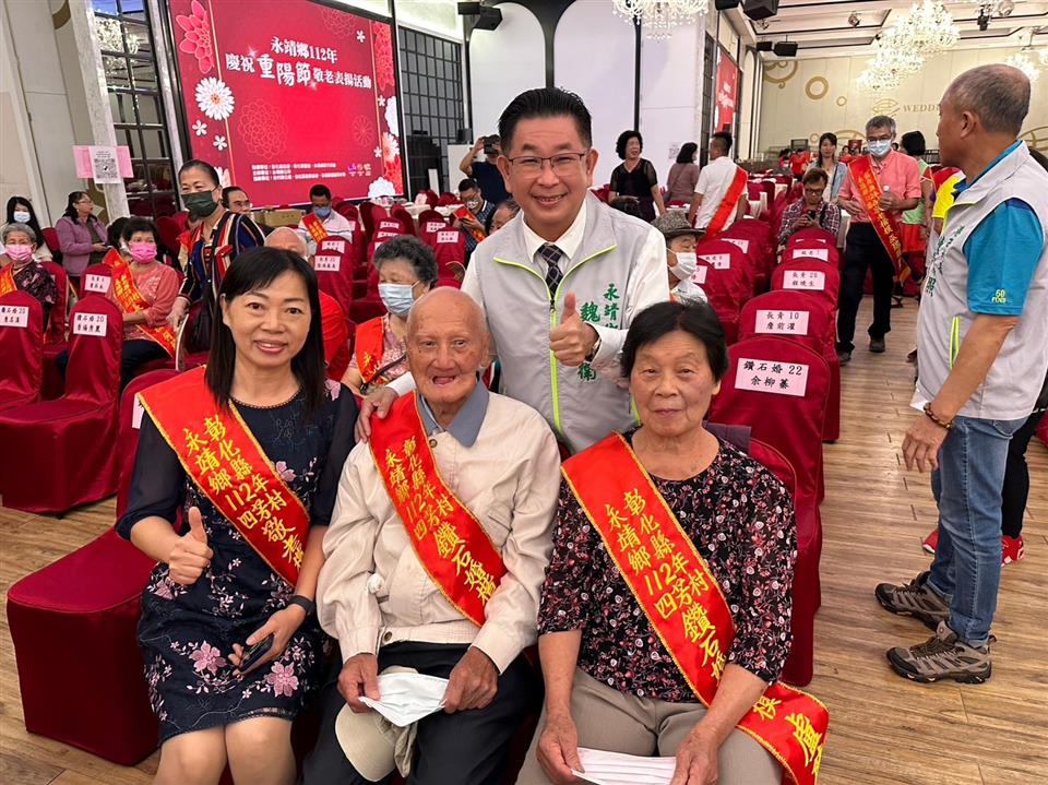 永靖鄉112年慶祝重陽節敬老表揚活動鄉長與受獎人合照