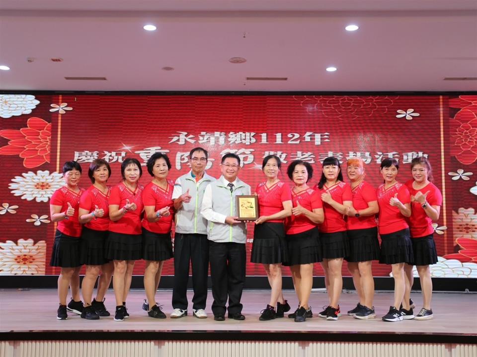 永靖鄉112年慶祝重陽節敬老表揚活動瑚璉社區表演團隊