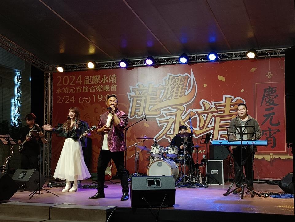 113年「龍耀永靖，慶元宵」音樂晚會藝行人樂團現場演出