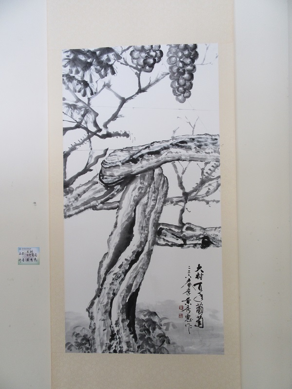 大村風華-大村鄉駐鄉藝術家聯誼會會員作品聯展大村風華-大村鄉駐鄉藝術家聯誼會會員作品聯展-書法作品