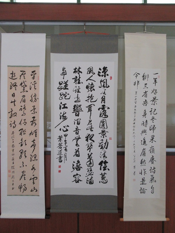 彰化縣國學研究會會員書畫聯展*