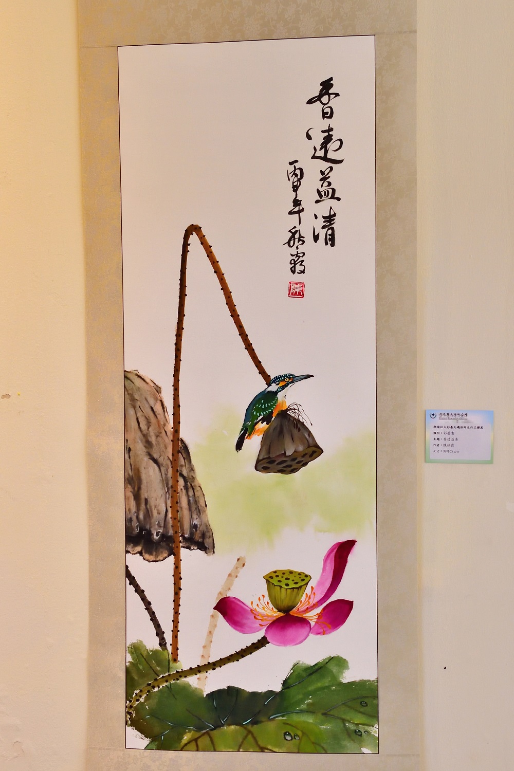 百福呈祥-湖埔社大彩墨天磯班師生聯展湖埔社大彩墨天磯班師生聯展系列照片(共10張)