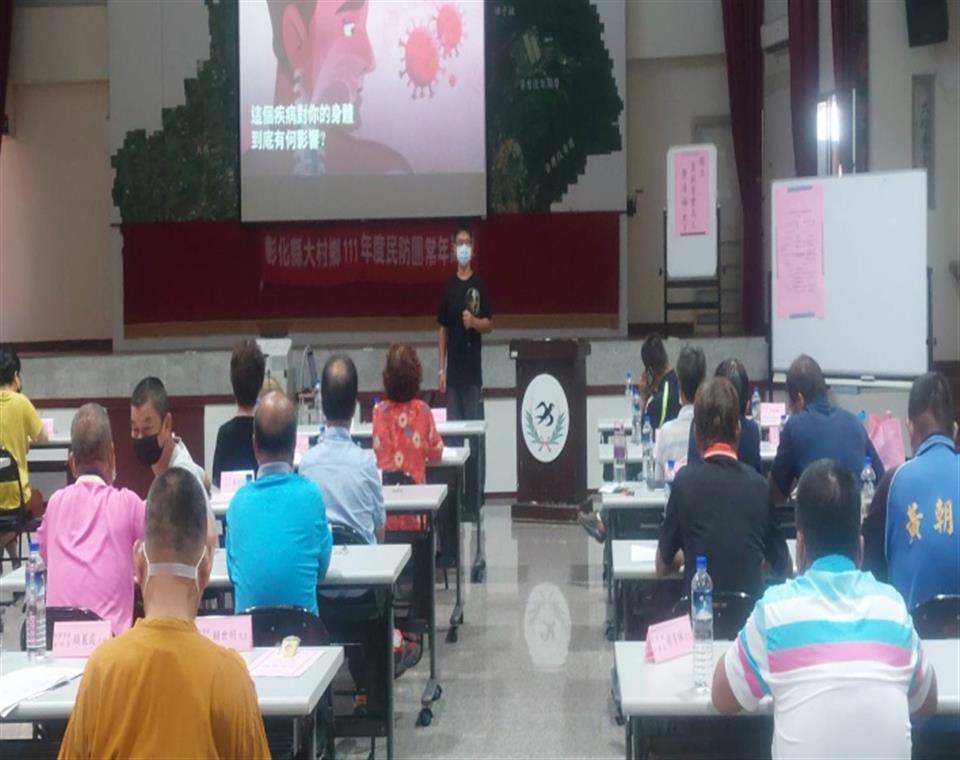 1110826民防常訓1110826民防常訓.3