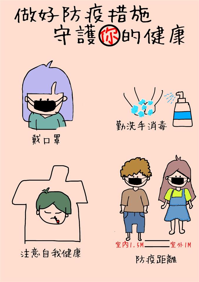 111年度9月