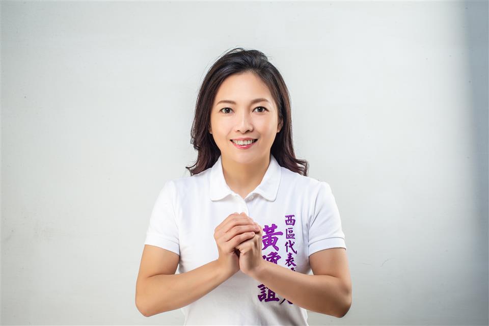 黃瓊誼代表黃瓊誼代表