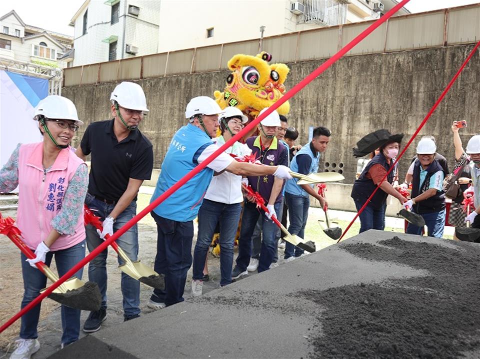 員林市和平社區活動中心動土典禮