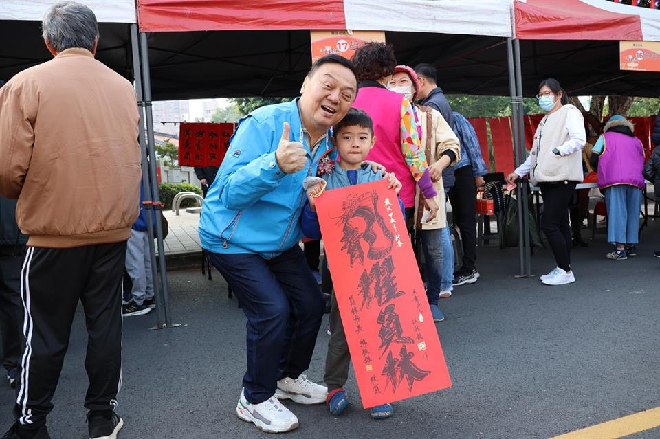 113年福運龍來新春揮毫贈春聯