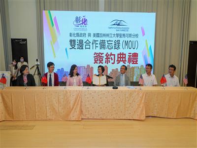 彰化縣立5所完全中學 全面啟動世界級的你