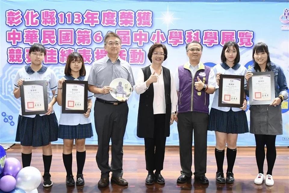 縮圖：二林高中