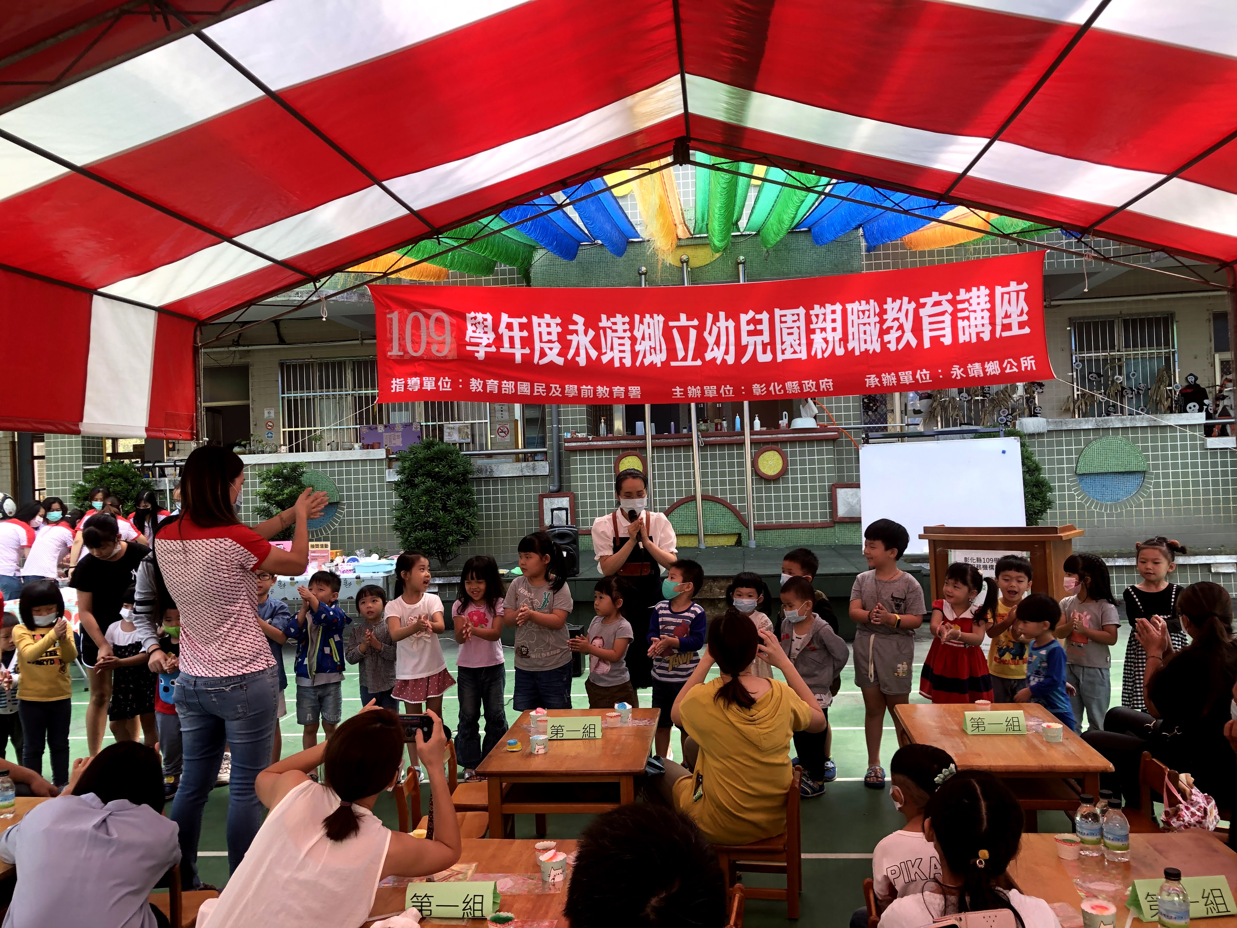 永靖鄉立幼兒園109學年度教保服務機構親職教育講座活動照片花絮109年10月31日親職教育講座活動宣導勤洗手
